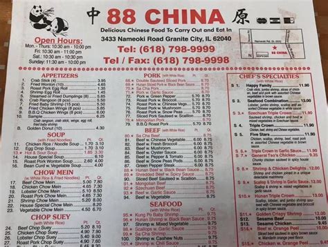 As an Chinese restaurant, 88 China offers many common menu items you can find at other Chinese restaurants, as well as some unique surprises. . 88 china granite city